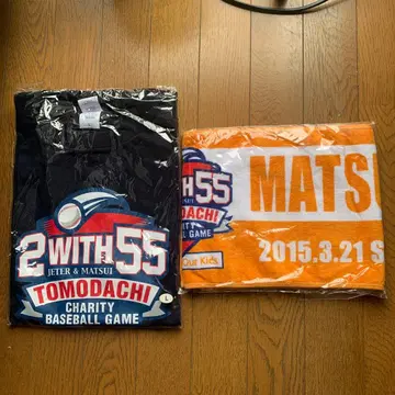 [ 초귀중 ] 마쓰이 히데키 & 지타 차리티 이벤트 한정판 굿즈