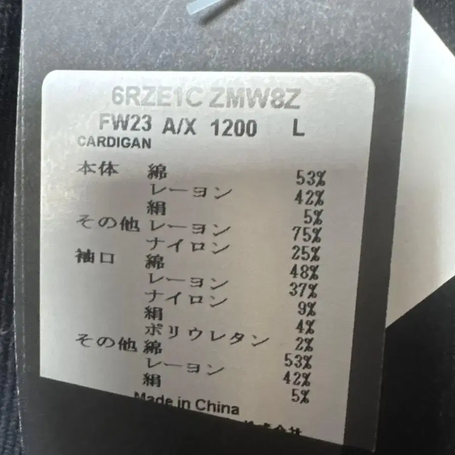 12번째 상품 이미지