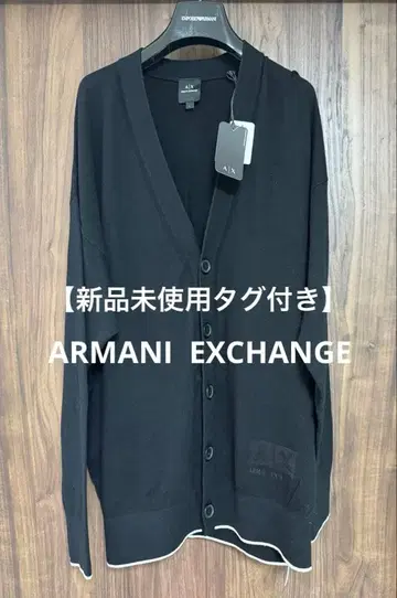 [ 택 포함 미사용 새상품 ] 아르마니 익스체인지 실크 혼방 가디건 L