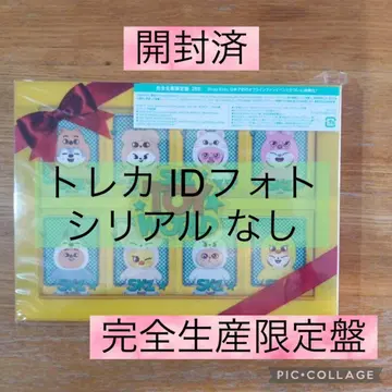 개봉 완료 straykids Blu-ray 완전 생산 한정판