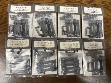 철도 모형용 FS335B 피벗 베어링 부품 8점
