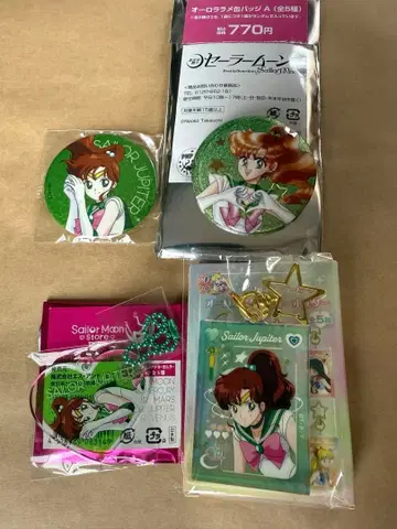 세일러 주피터 캔뱃지 키링