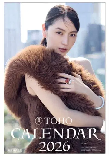 [ 미사용 새상품 ] 도호 달력 2026년 벽걸이 타입