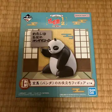 란마 1/2 제일복권 E상 겐마(팬더)의 유용한 피규어