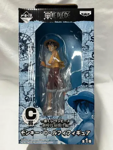 몽키 D 루피 피규어 C상 신시대 상식편