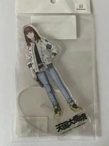 천국대마경 키르코 아크릴 스탠드