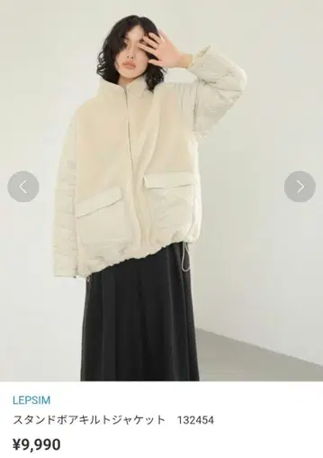 LEPSIM 스탠드 보아 퀼트 자켓