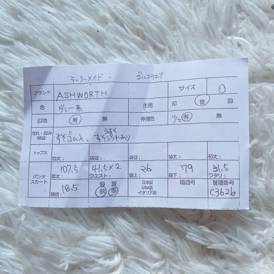 11번째 상품 이미지