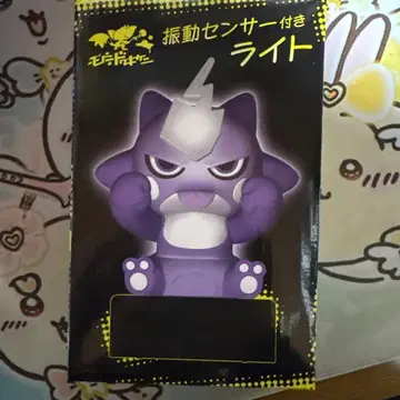 엘레즌 라이트 진동 센서 부착 라이트 포켓몬