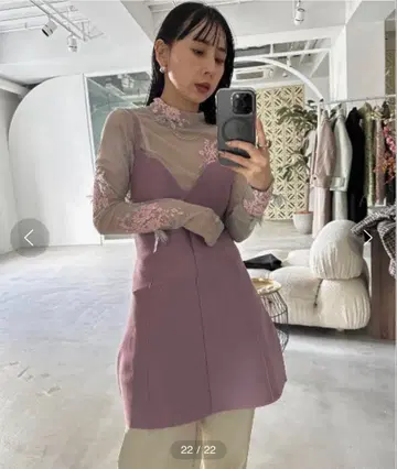 Ameri UND FUR EMBROIDERY SKINTOP