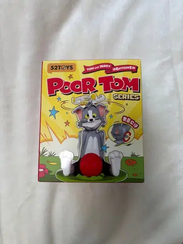 [ 미개봉 ] 52toys 톰과 제리 POOR TOM 시리즈