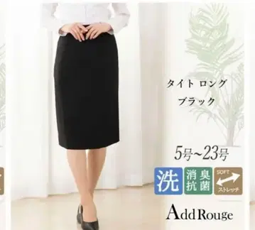 고양이 달님 13호 블랙 타이트 롱