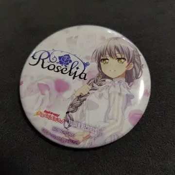 뱅드림 미나토 유키나 캔뱃지