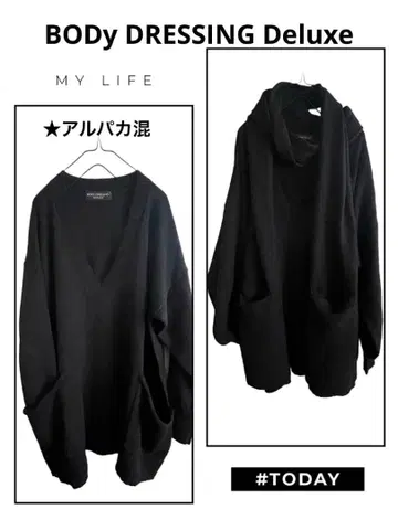 바디 드레싱 디럭스 머플러 부착 V넥 니트 스웨터 풀오버