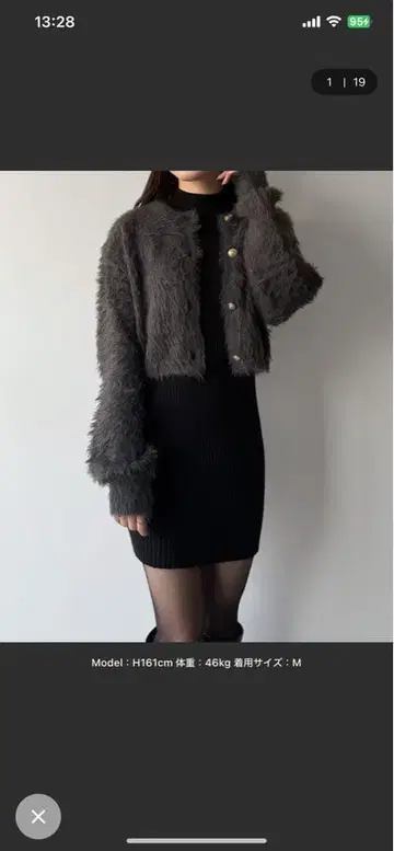 숏 샤기 가디건 + 미니 리브 니트 원피스 SET