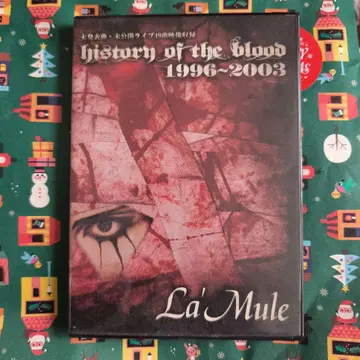 La'Mule history of the blood 1996-2003