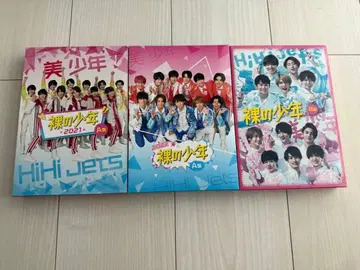 나선의 소년 (미소년만) DVD 3세트