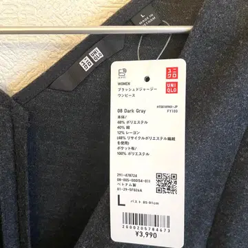 유니클로 브러쉬드 저지 원피스 다크 그레이 L 사이즈 표시 사이즈