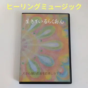 살아있는 음원 힐링 뮤직