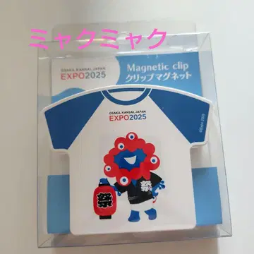 EXPO2025 클립 마그넷 미야쿠미야쿠