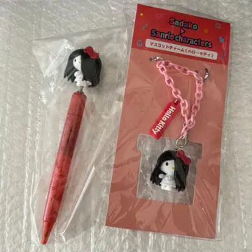 키티 사다코 마스코트 참 볼펜 스트랩 키링 한정판