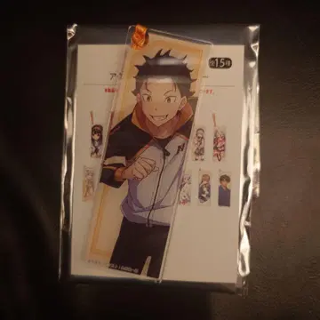 라이트 노벨전 2025 아크릴 책갈피 키링 리제로 스바루