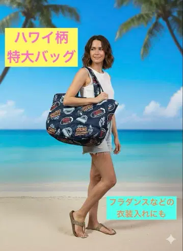 특대형 하와이 패턴 퀼팅 토트백 스트롱 커렌트 마더백