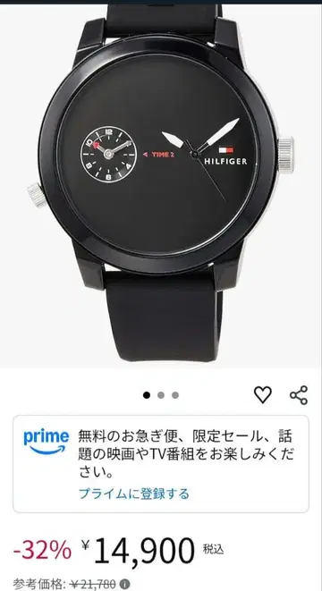 TOMMY HILFIGER 손목시계