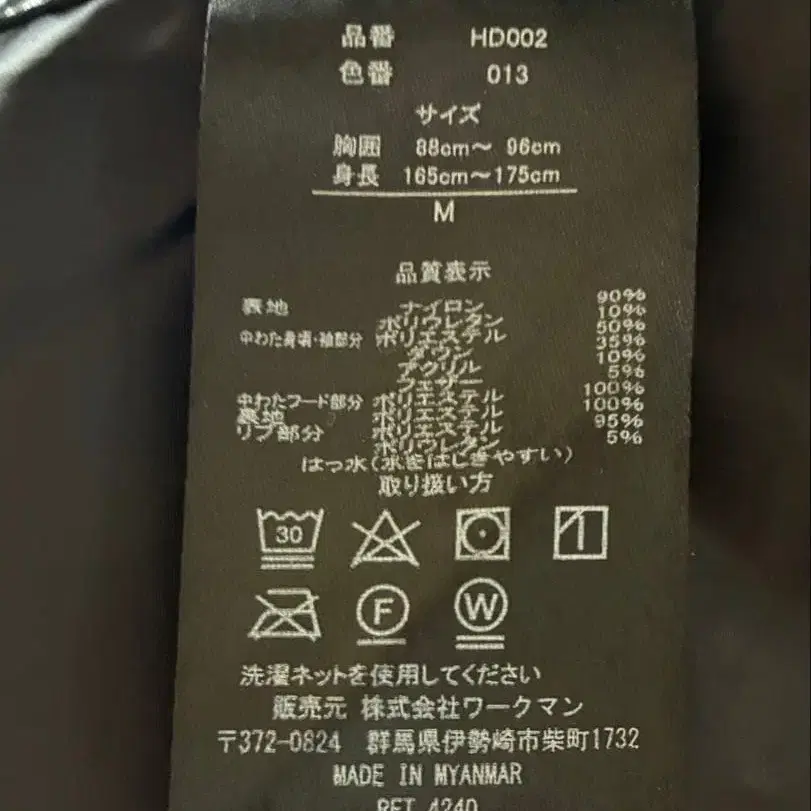 4번째 상품 이미지