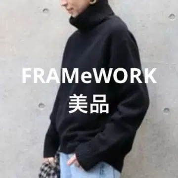 W/Ca 터틀 풀오버 FRAMeWORK