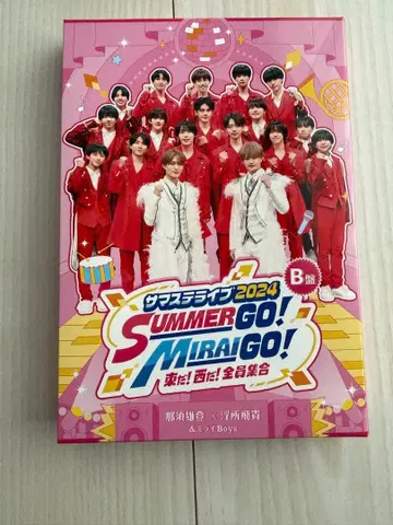 서머 스테이지 라이브 2024 B반