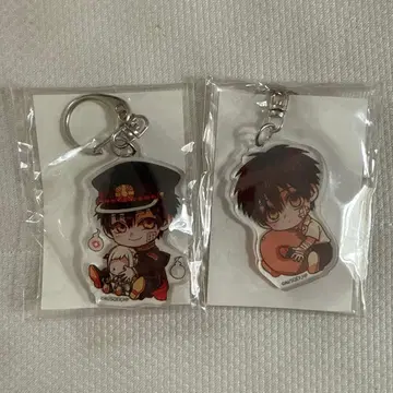 지박소년 하나코 군 아크릴 키링 하나코 군, 유기 나츠히코