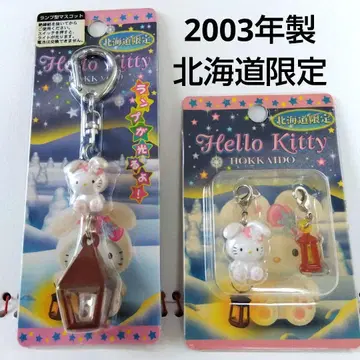새상품 헬로키티 램프 달린 눈 토끼 키링 지퍼 마스코트 세트