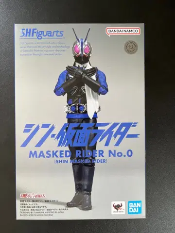 SHFiguarts 가면라이더 No.0