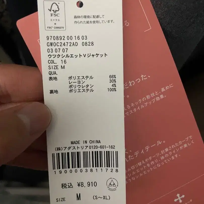 5번째 상품 이미지