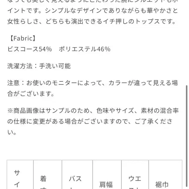 2번째 상품 이미지