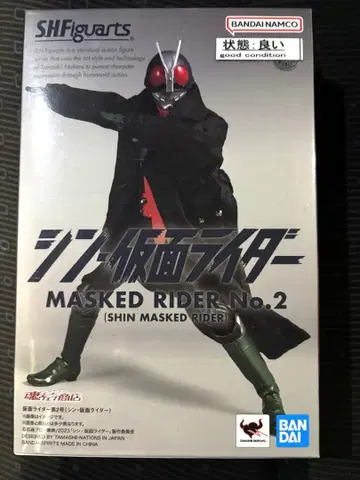 sh 피규아트 신 가면라이더 No.2