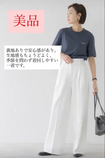 regleam 리그림 화이트 투턱 와이드 팬츠