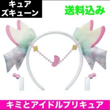 너와 아이돌 프리큐어 변신 프리튬 액세서리 세트 즈큔