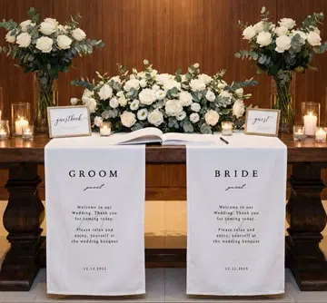 [ 당일 발송 가능 ] 접수 태피스트리 접수 스페이스 웰컴 태피스트리