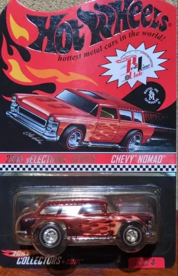 Hot Wheels Chevy Nomad 컬렉터즈 에디션