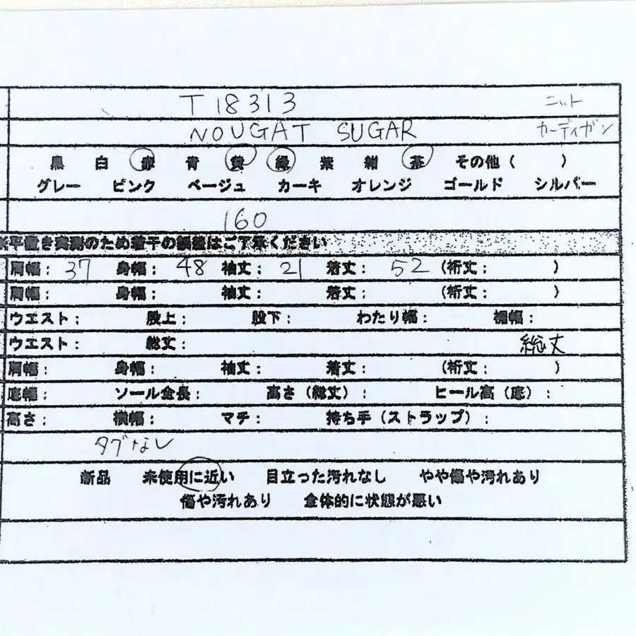 10번째 상품 이미지