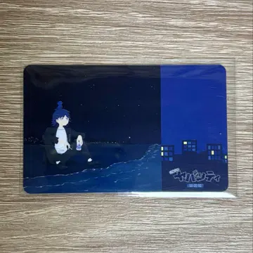 진지하게 야바시티 진짜 야바 우울 선생님 시민 카드