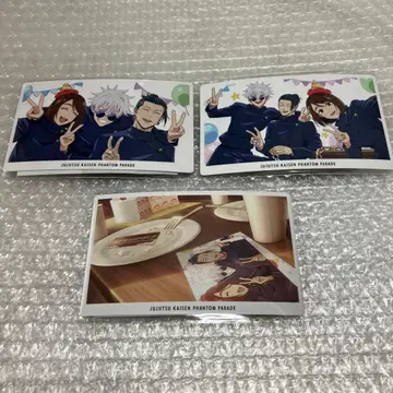 주술회전 팬파레 혜택 카드