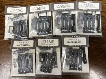 철도 모형용 FS335B 플레인 축 수신기 부품 대차 7점