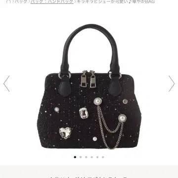 DIANA 블랙 트위드 백 숄더