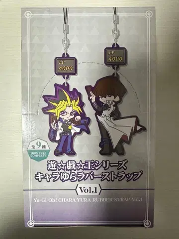 유희왕 시리즈 캐릭터 흔들 러버 스트랩 Vol.1 전 9종 세트