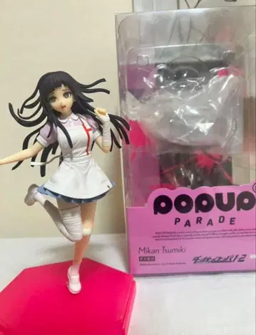 츠미키 미캉 POP UP PARADE 단간론파 피규어