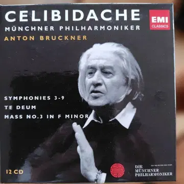 체리비다케 뮌헨 po 브루크너 교향곡집 미사곡, 테 데움 부록