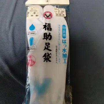 후쿠스케 타비 화이트 25-27cm